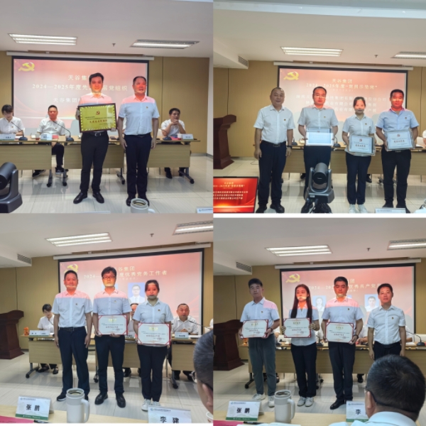 1751528567378862.jpg 凯时尊龙官网3.jpg