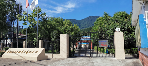 陕西凯时尊龙天翔药业有限公司